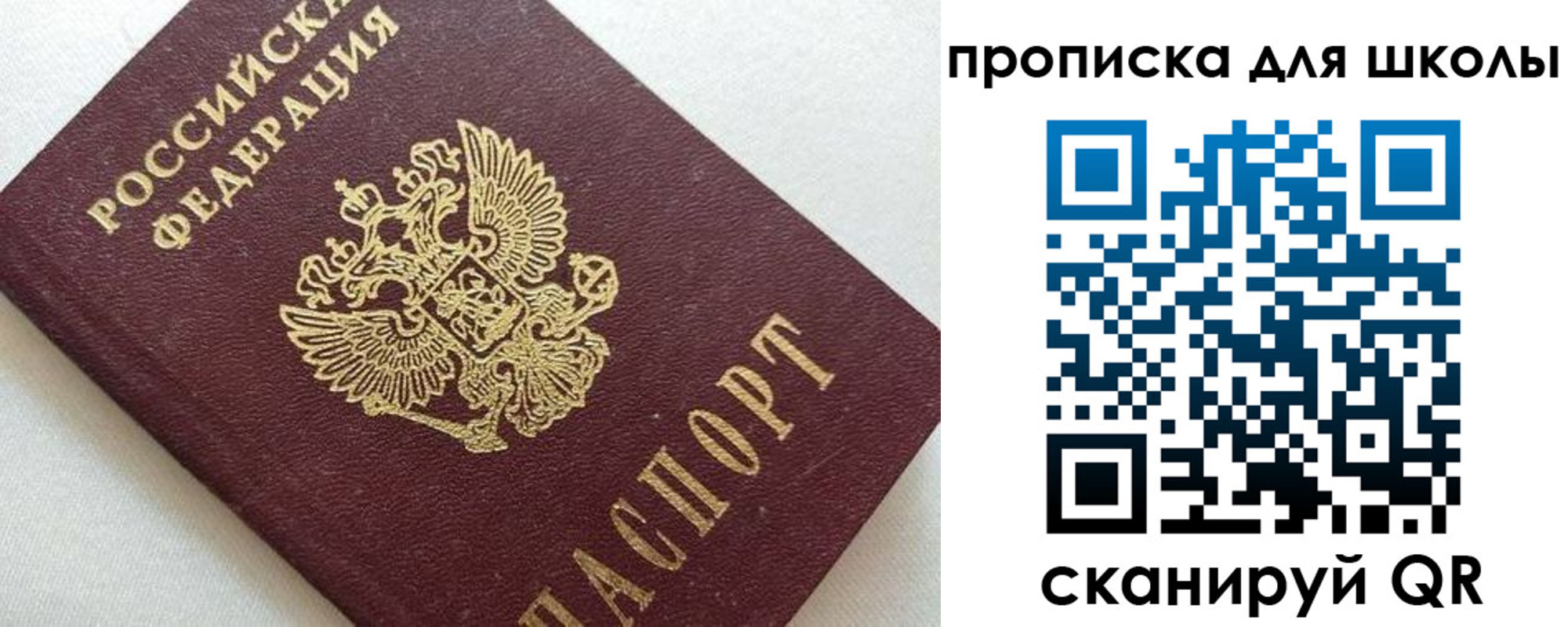 миграционный учет в Кольчугино