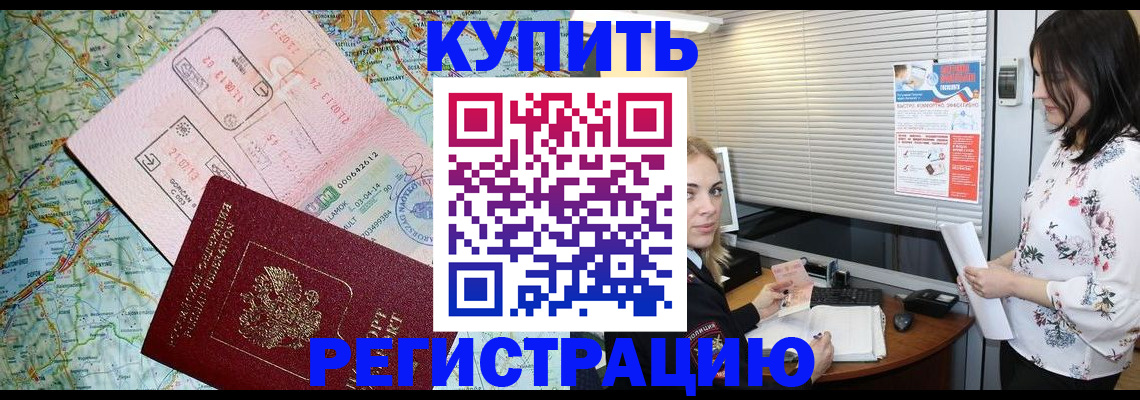 регистрация в Кольчугино